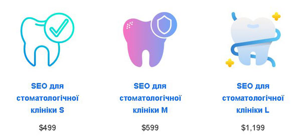 Як вибрати правильний SEO пакет для стоматології з Site Ok